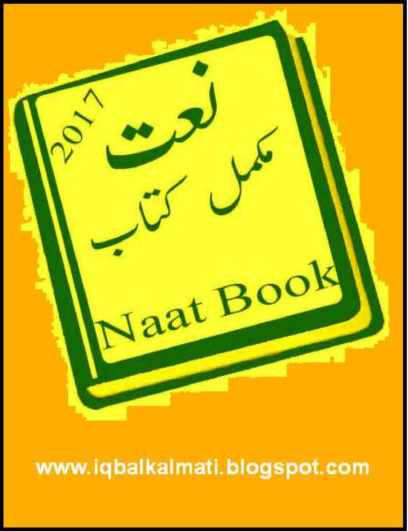 Naat-book.pdf | DocDroid