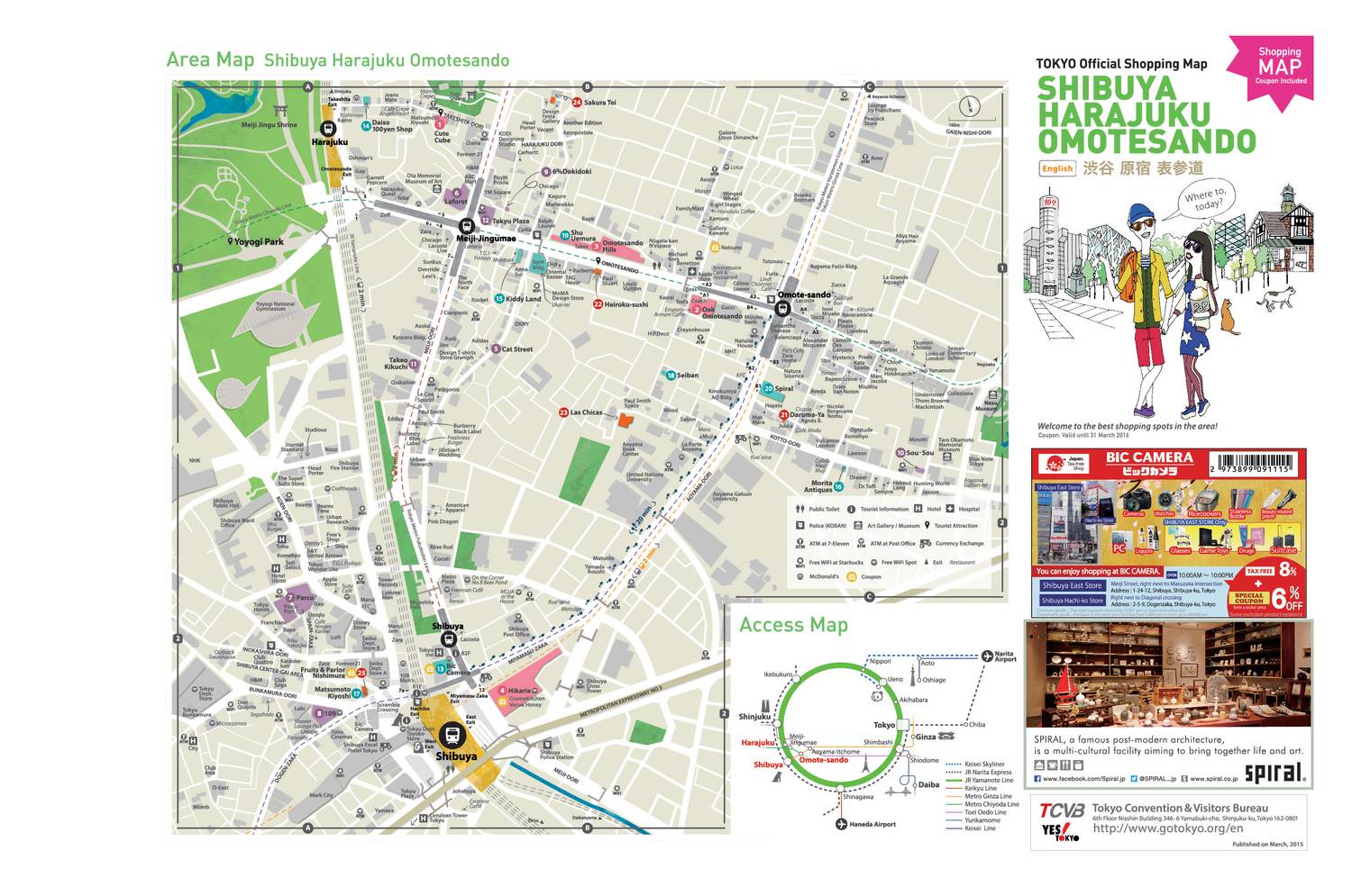 shibuya tourist map