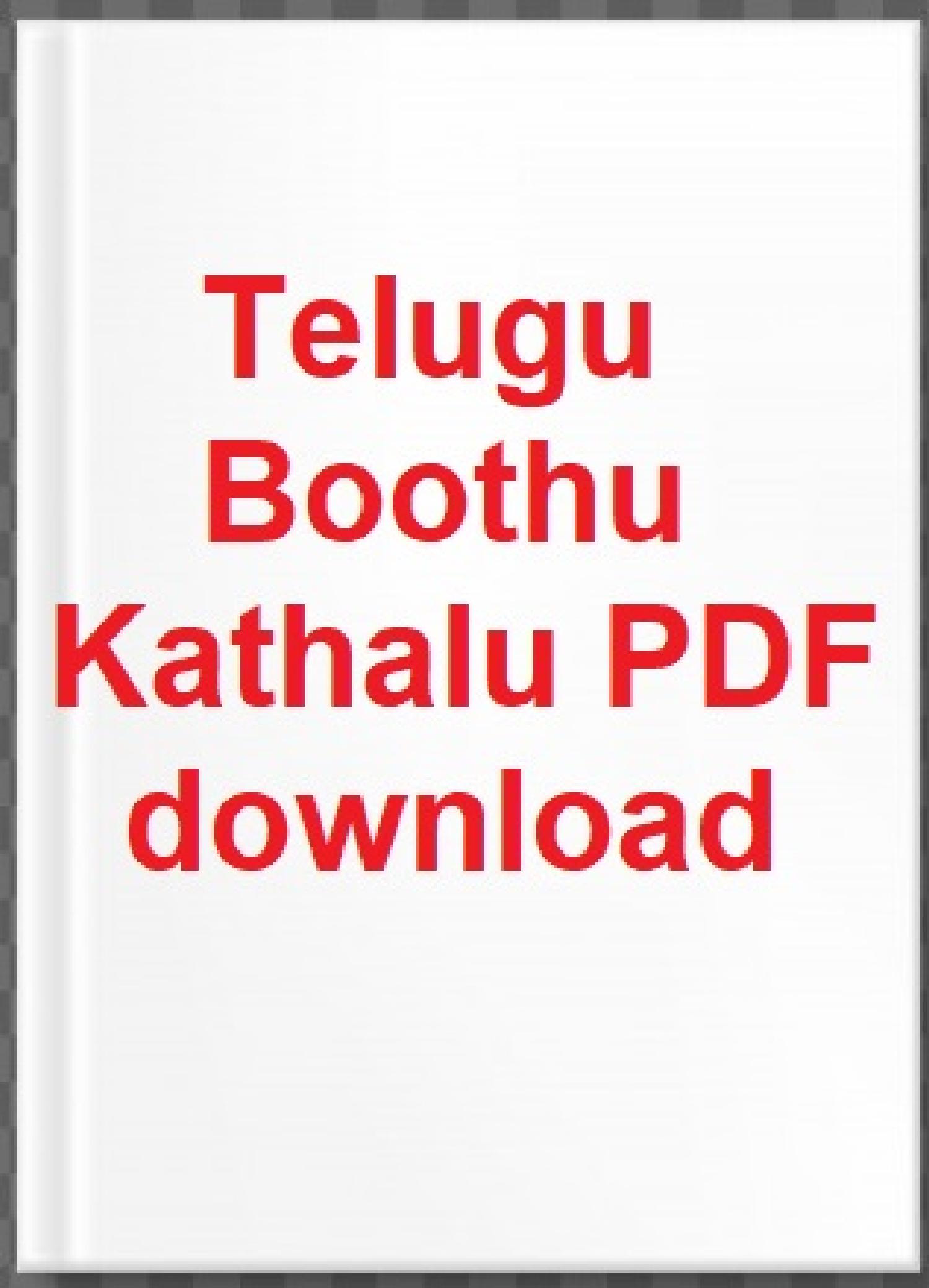 Telugu boothu kathalu free