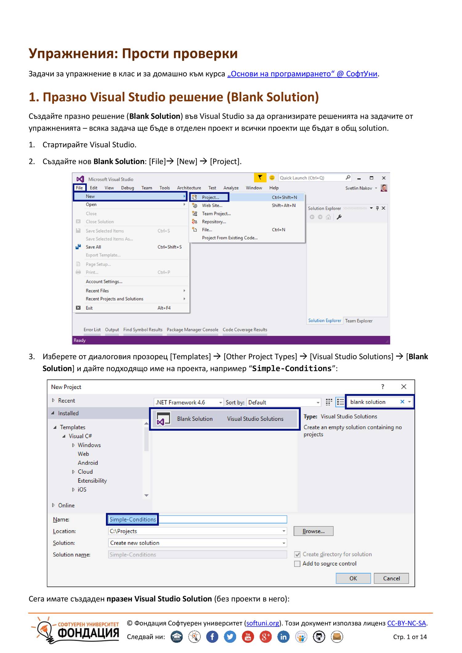 3 Simple Conditions Exercises Docx Docdroid