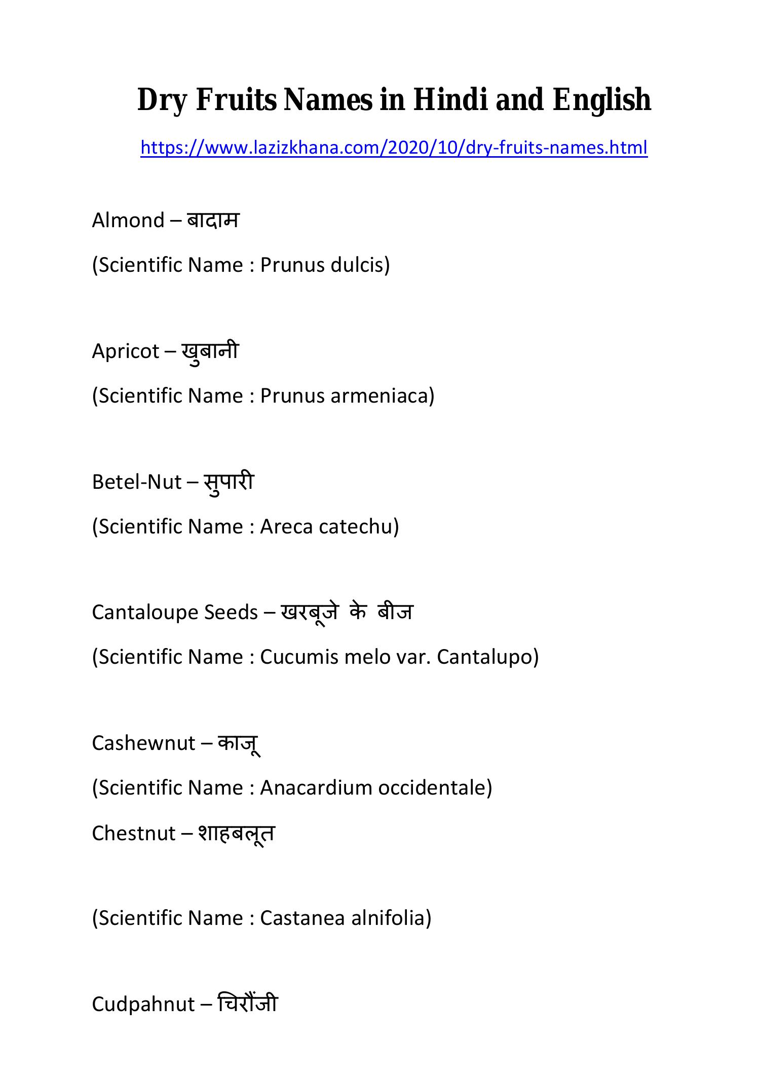 Dry Fruits Names in Hindi.pdf DocDroid