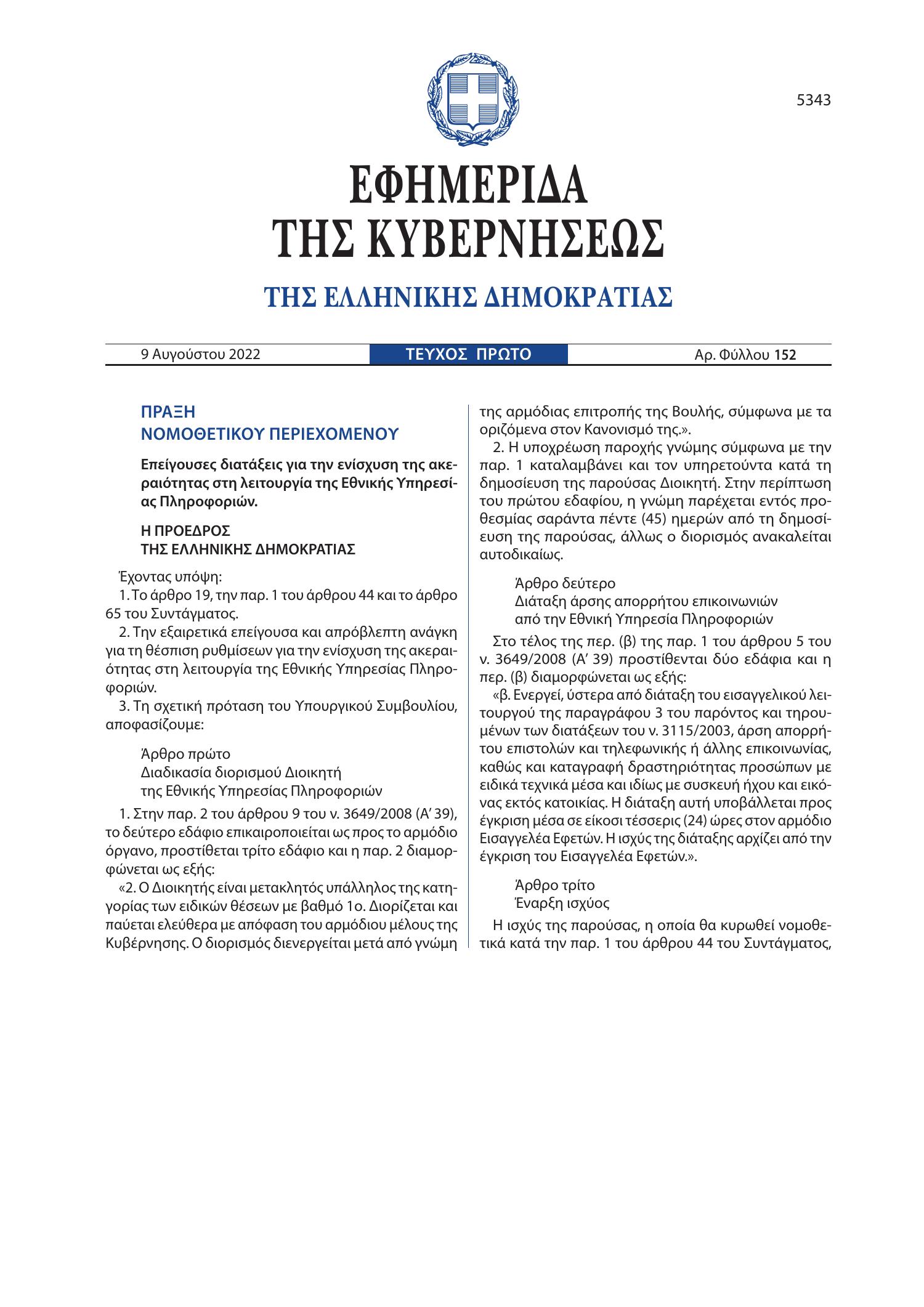 Download Pdf Docdroid