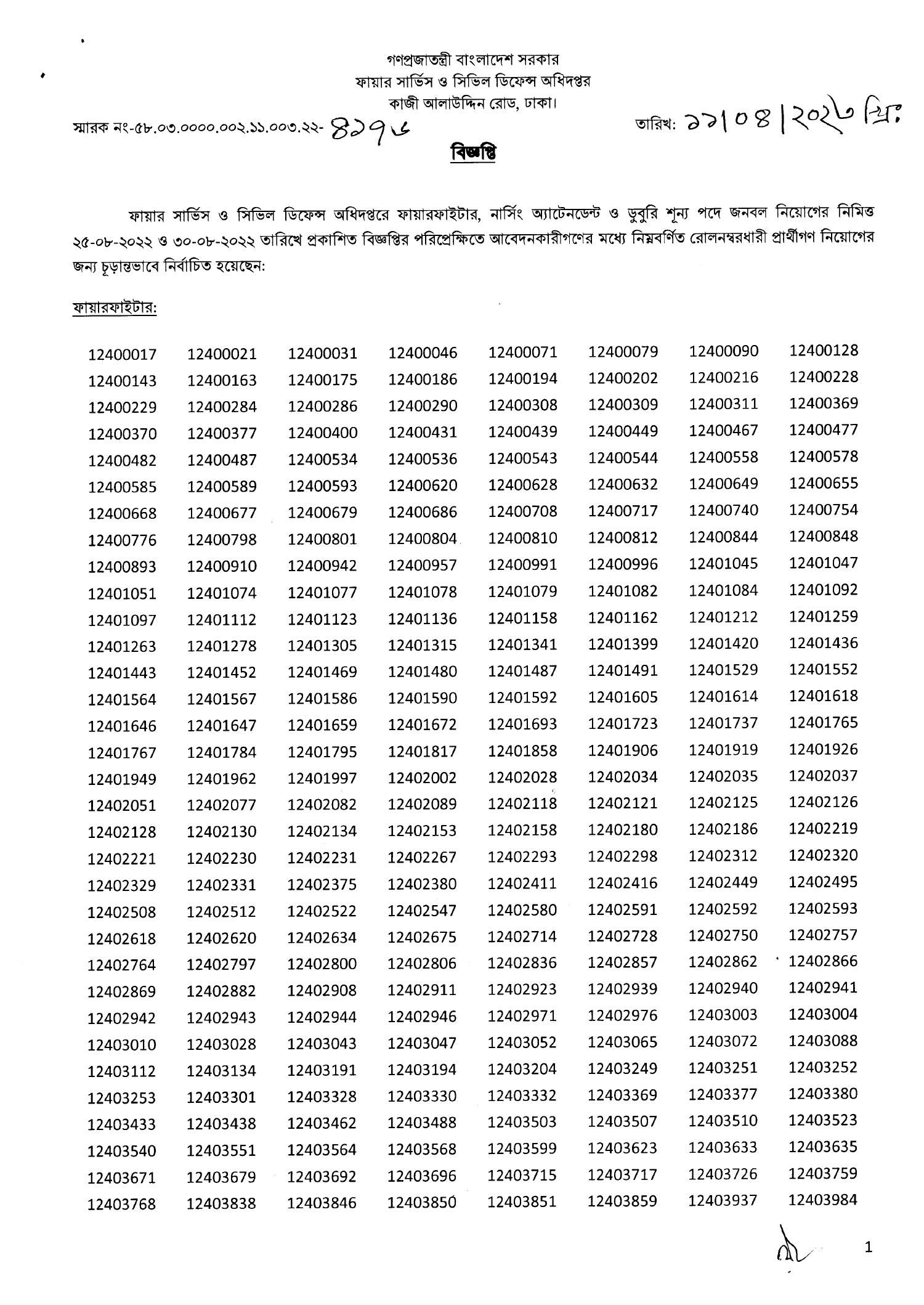 Fscd Flow FSCD Result.pdf | DocDroid