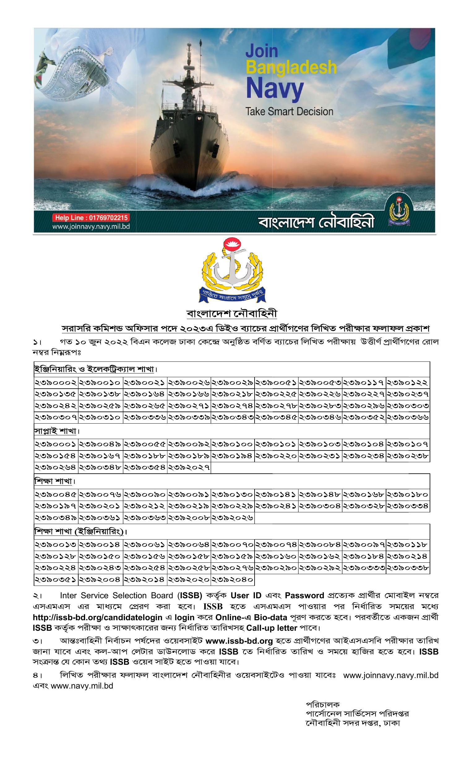 result_deo_2023A.pdf DocDroid