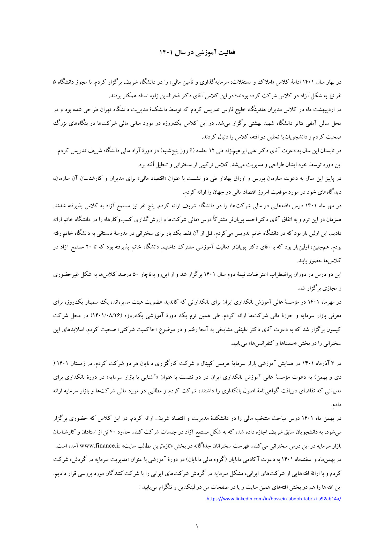 ????? ?????????? ?????? ??? 1401.pdf | DocDroid