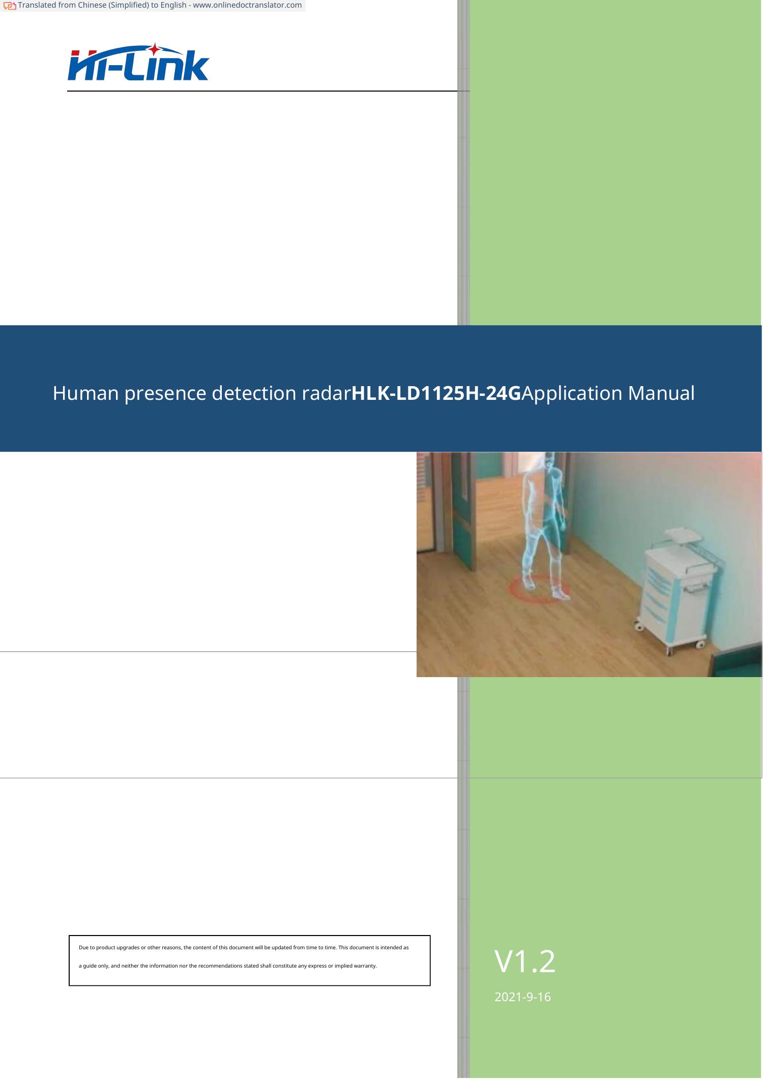 HLKLD1125H24G应用手册.zhCN.en.pdf DocDroid