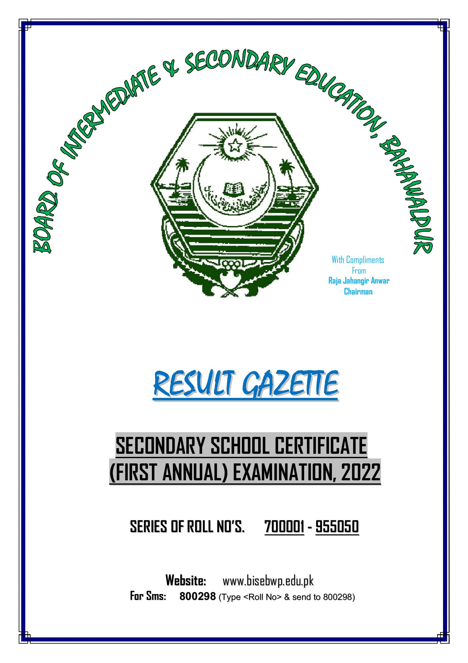 Final Ssc First Annual Exam 2022 Pdf Docdroid