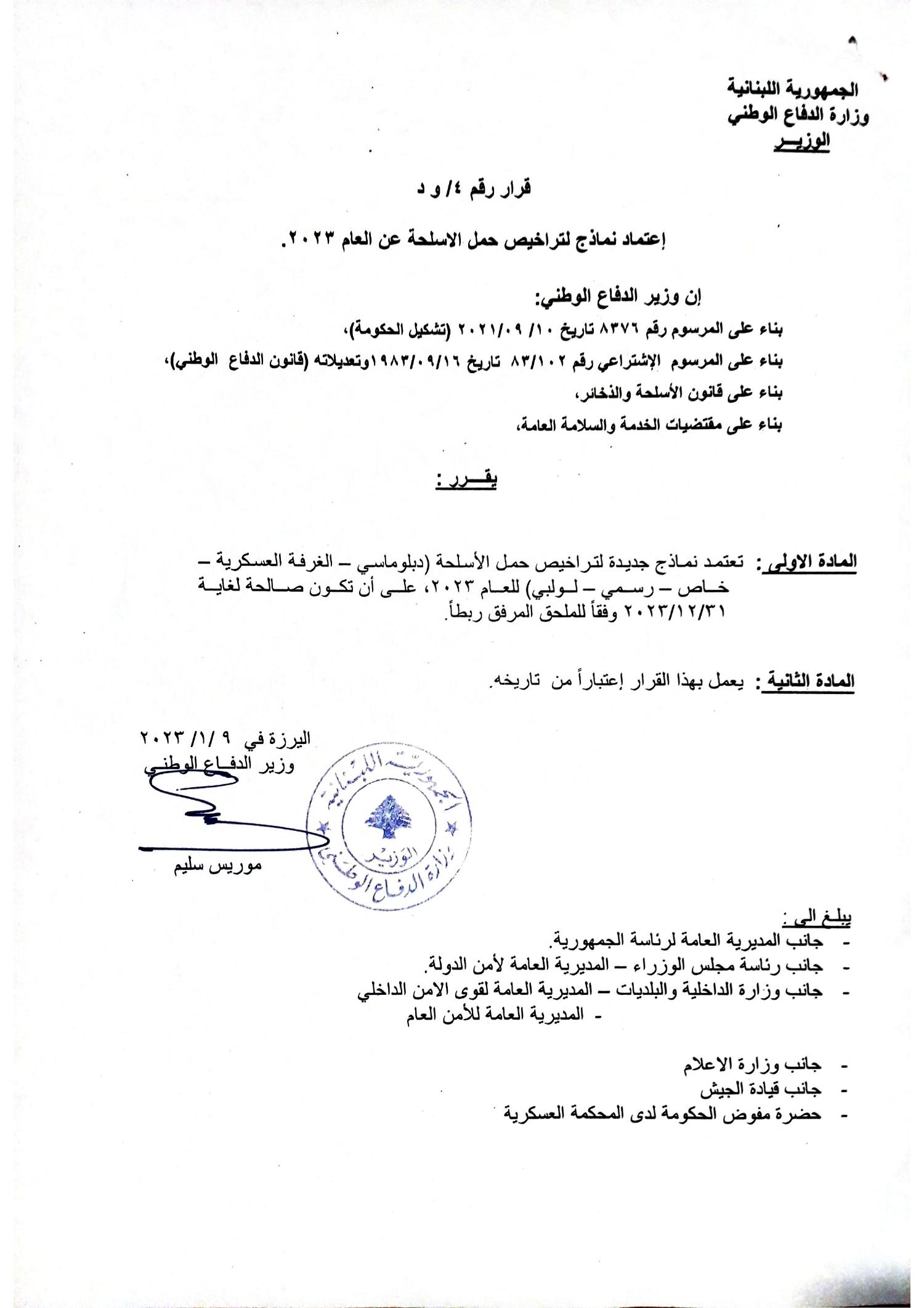 Document 57 Pdf Docdroid