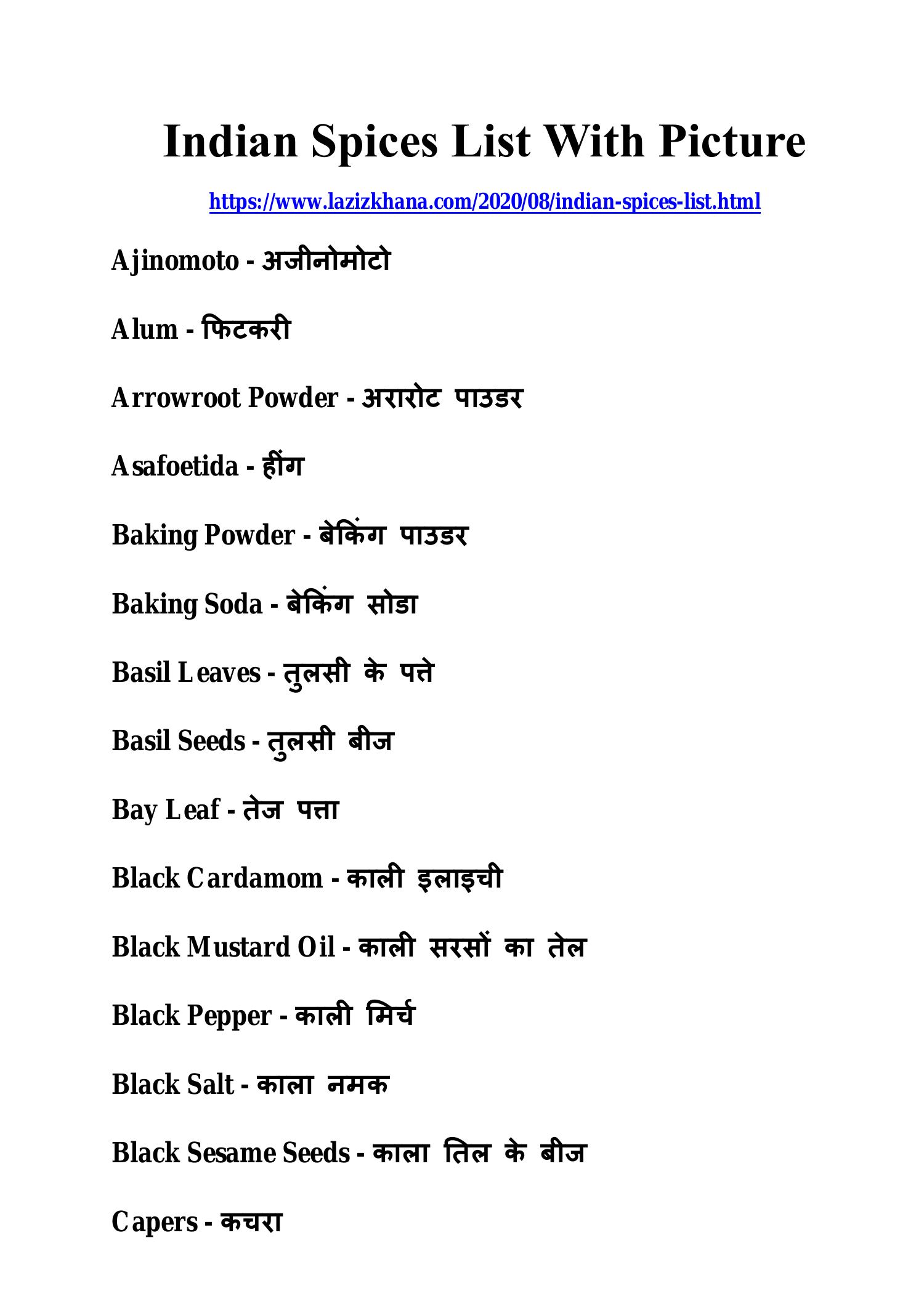 List of Top 90+ Spices and Herbs with Their Meanings in Hindi