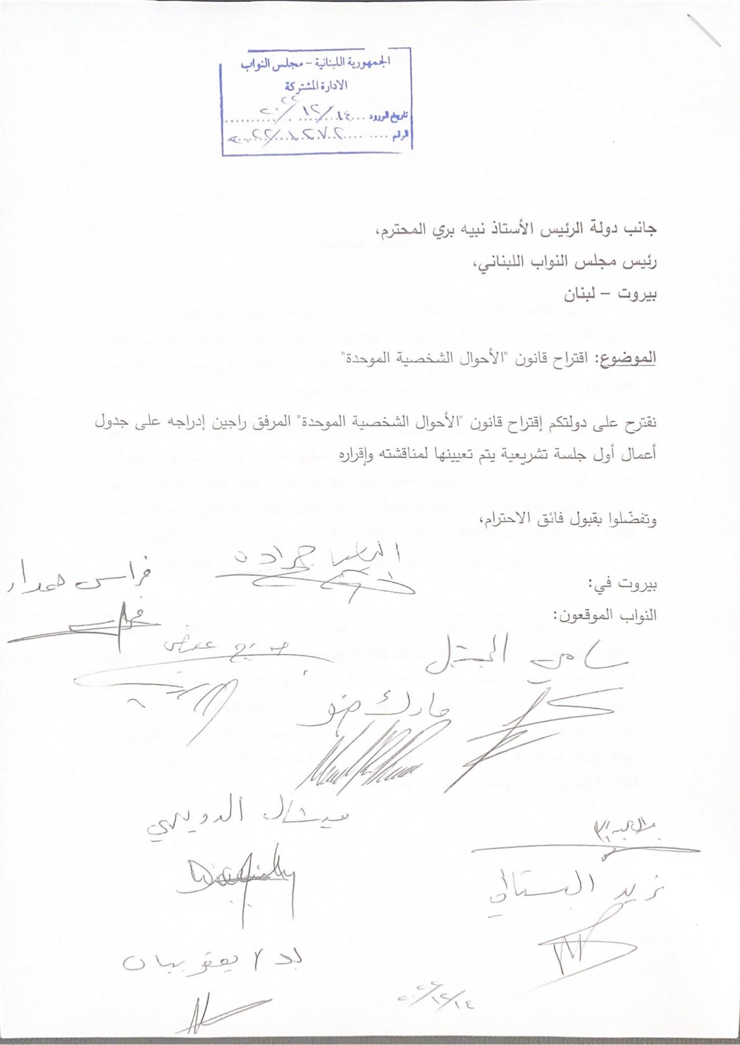 UPSL Parliament 14_12_22.pdf | DocDroid 