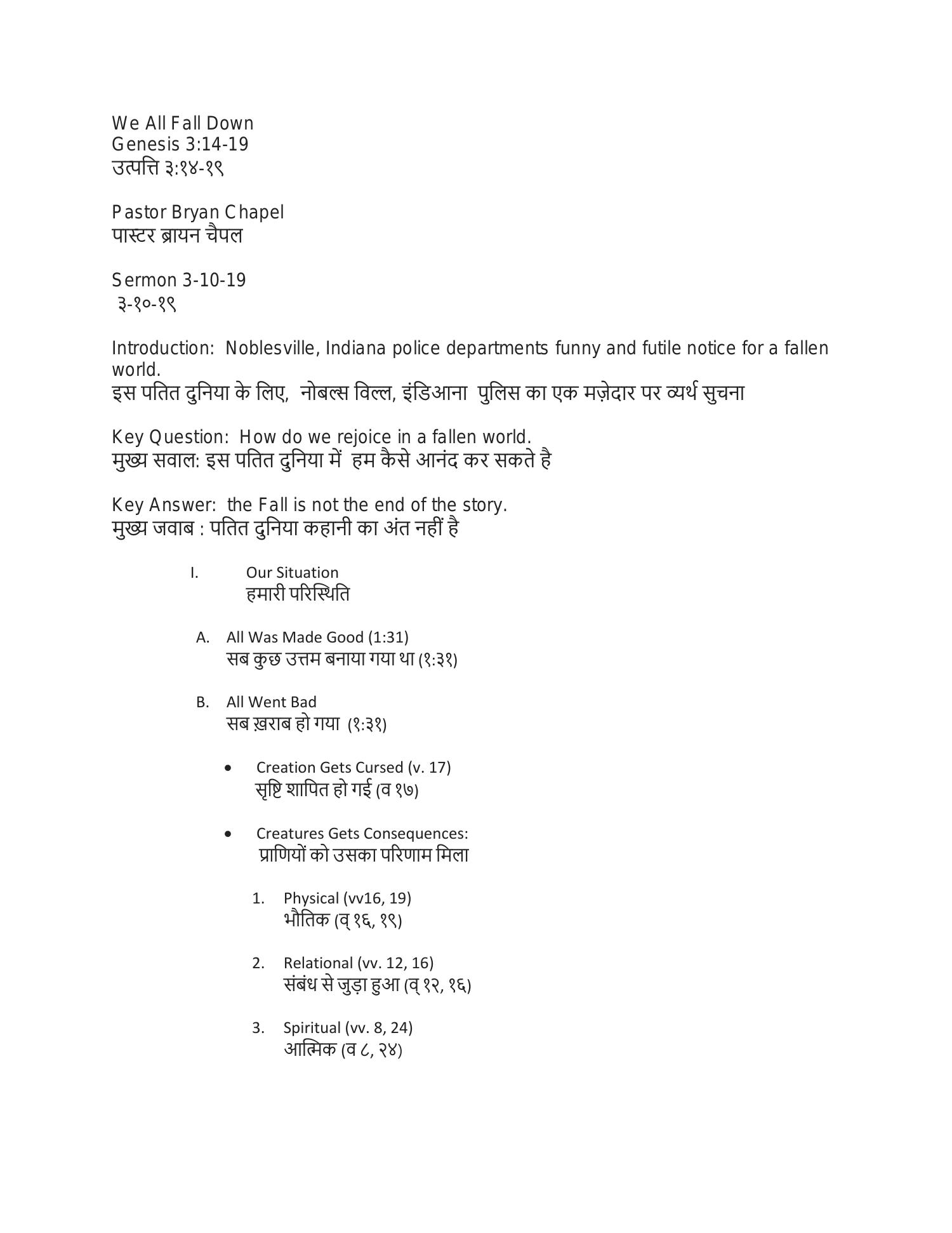 03 10 2019 Translation Hindi BryanChapell We All Fall Down docx DocDroid