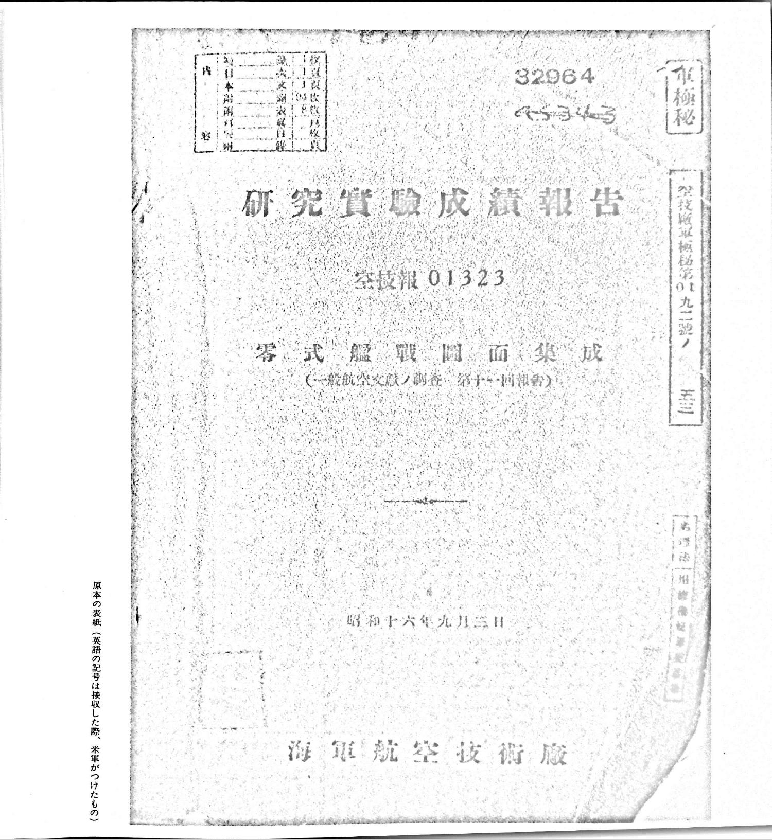 Zero Drawing Book pdf DocDroid