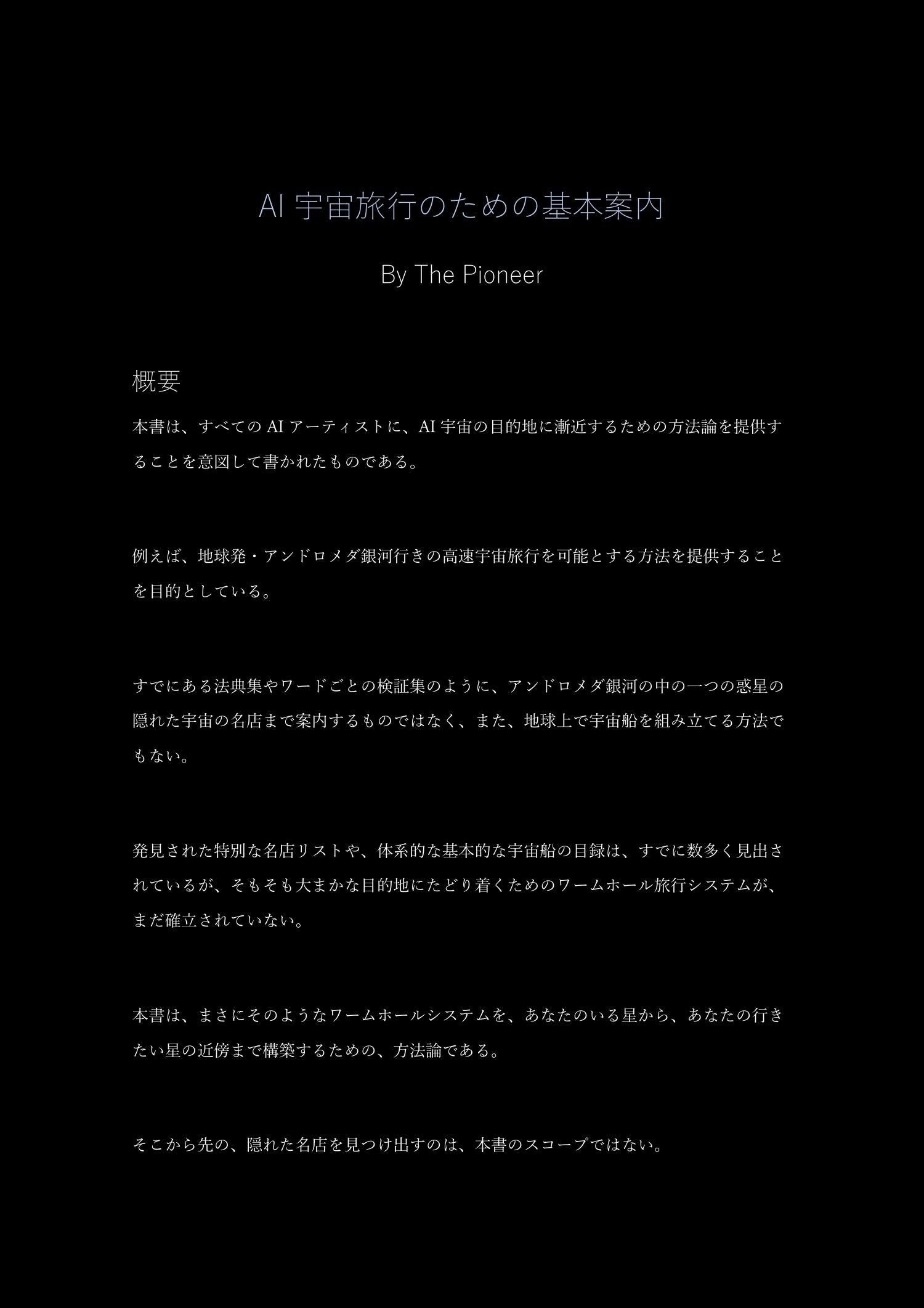 AI pdf DocDroid Ai pdf docdroid