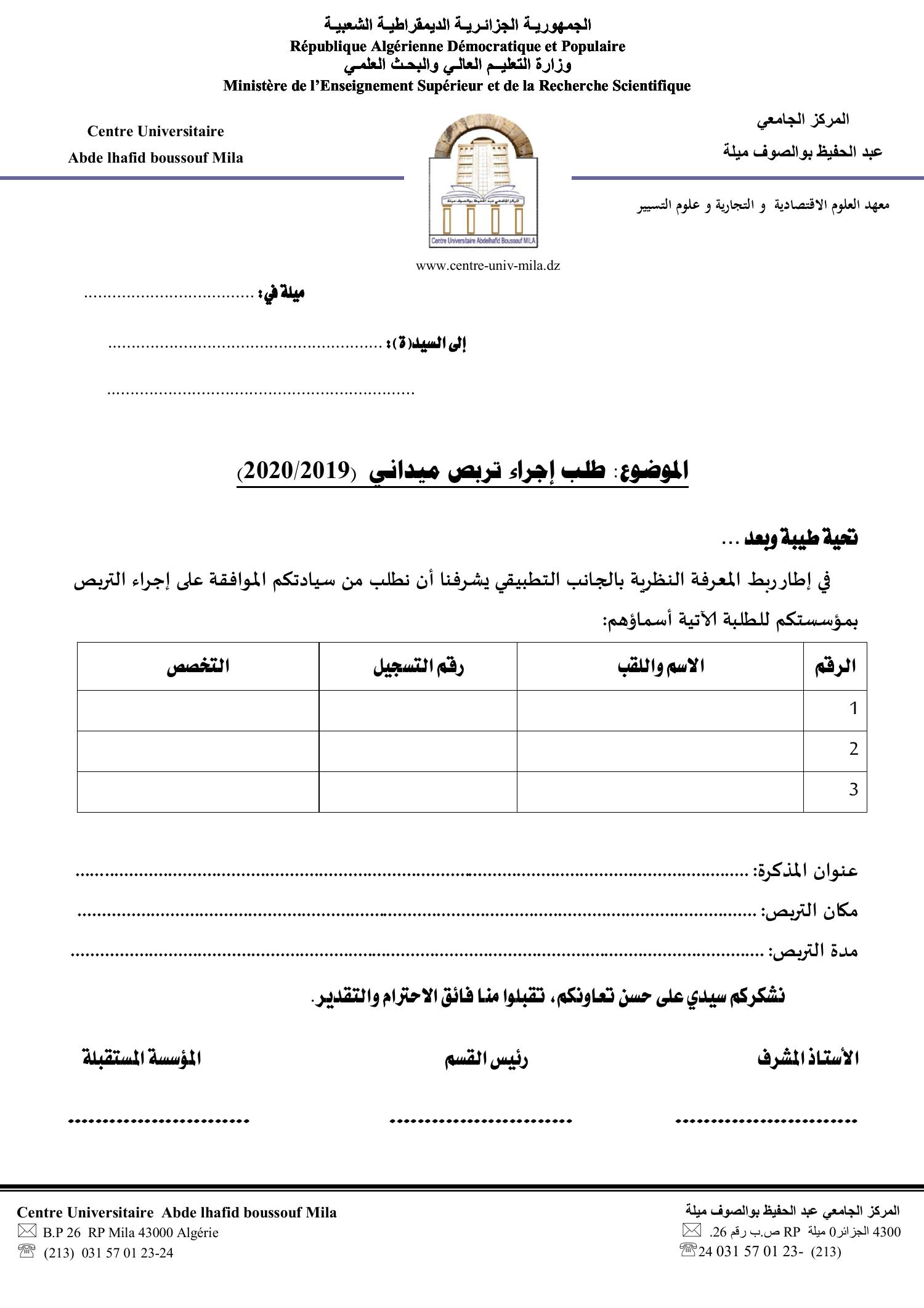 pdf-docdroid