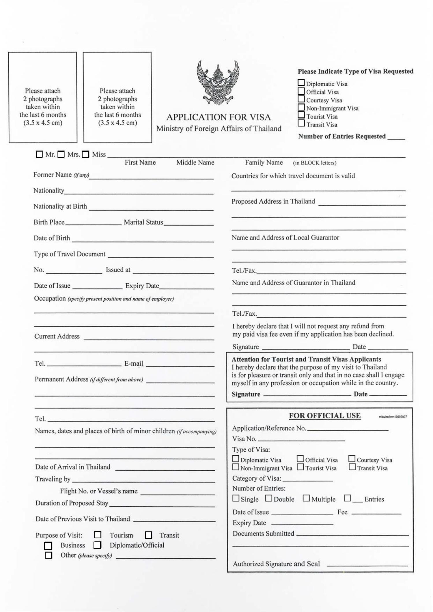tourist visa application form usa