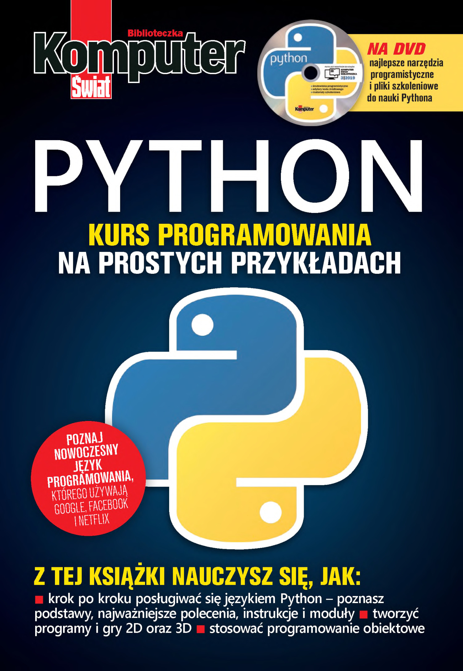 Полный курс python. Курс питон. Книга полный курс Python. Превью полный курс Python 2024.