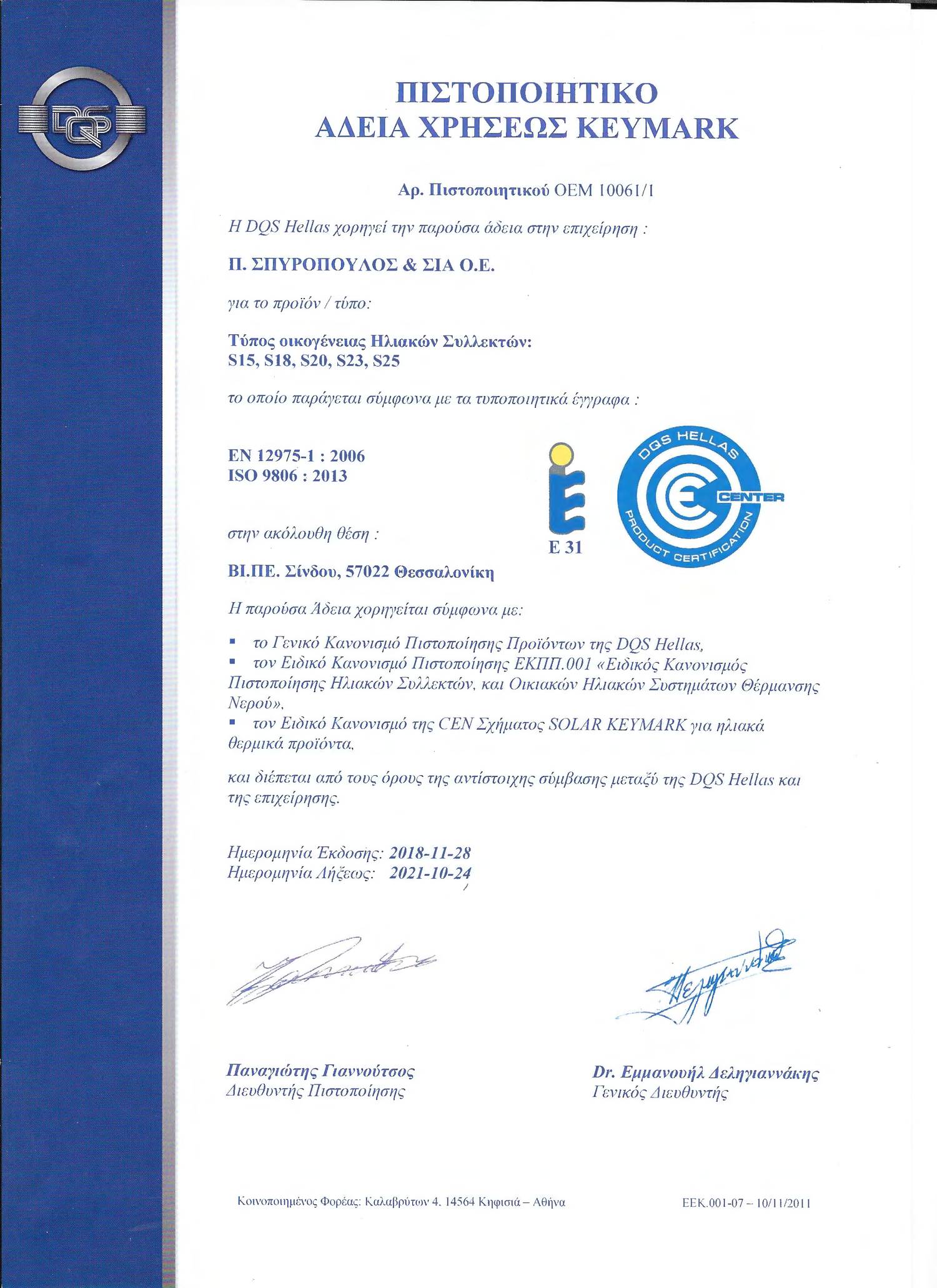 OEM 9983.1.pdf DocDroid