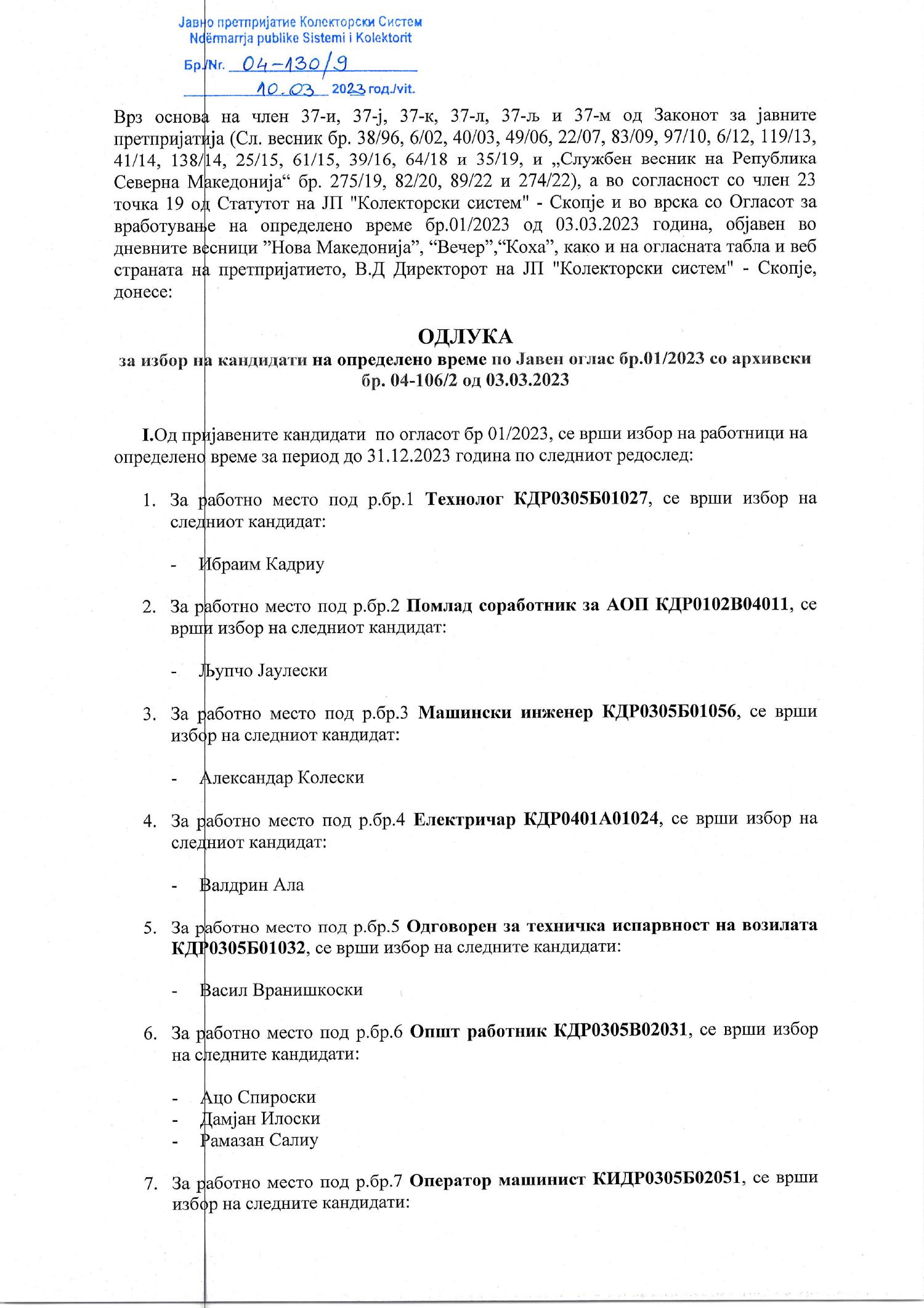 Img 0001 Pdf Docdroid