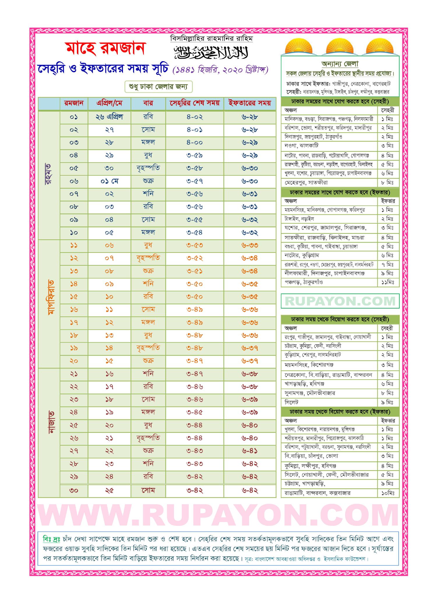 RamadanCalendarBangladesh2020.pdf DocDroid