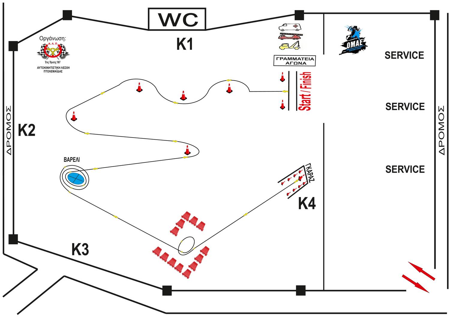 πιστα 1 Pdf Docdroid