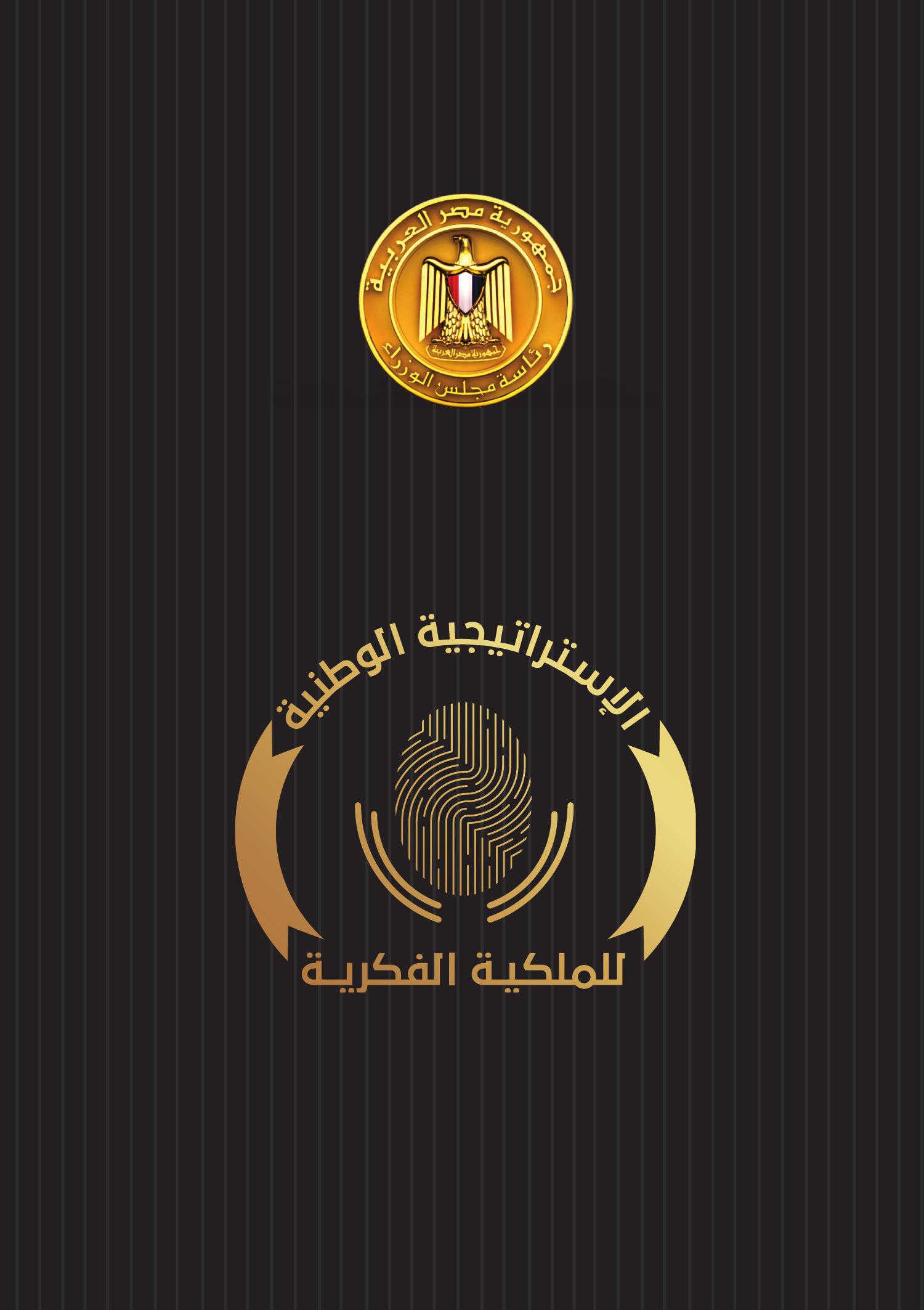 Strategic Book DIGITAL.pdf | DocDroid