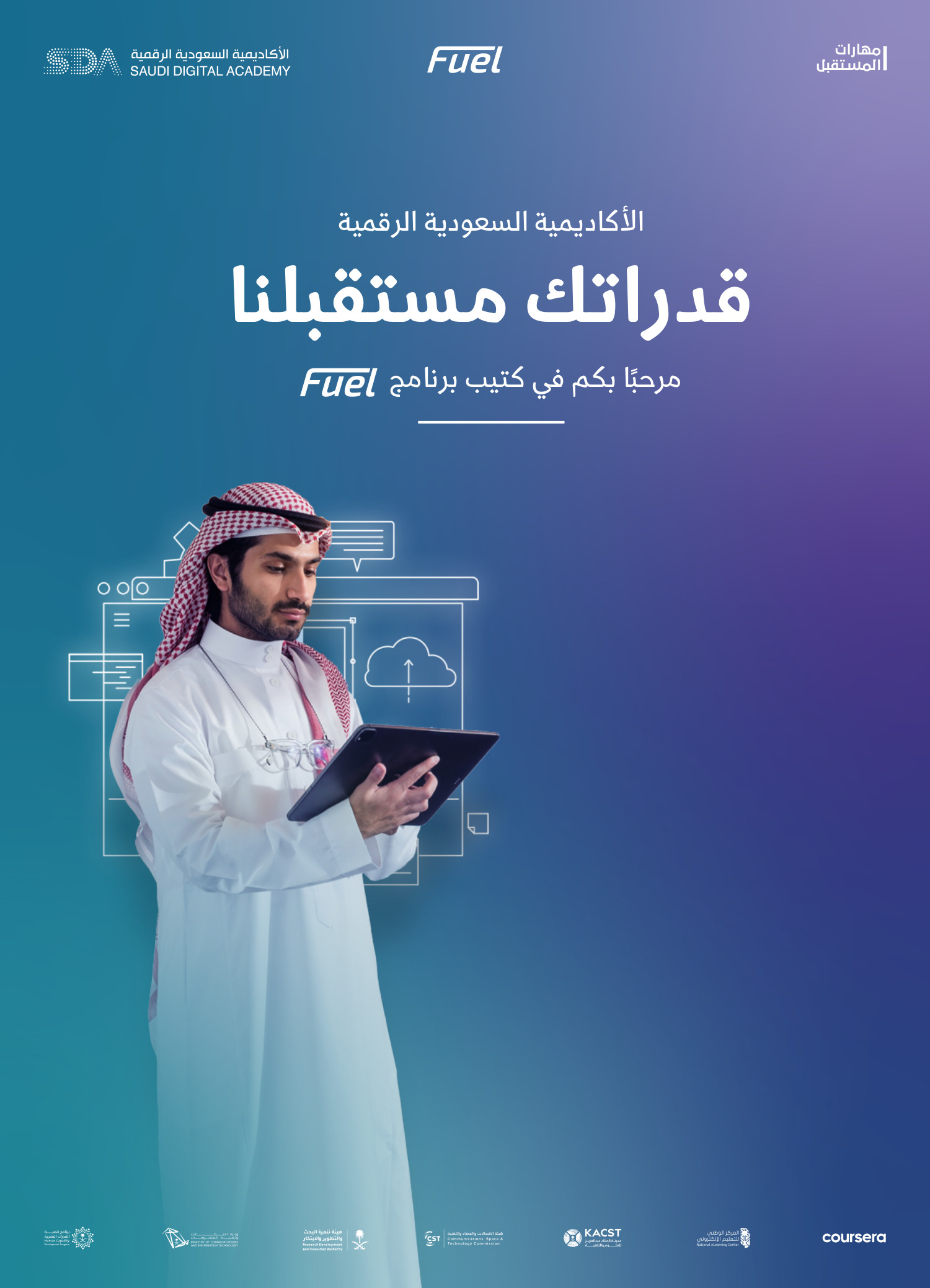 Fuel Booklet.pdf | DocDroid