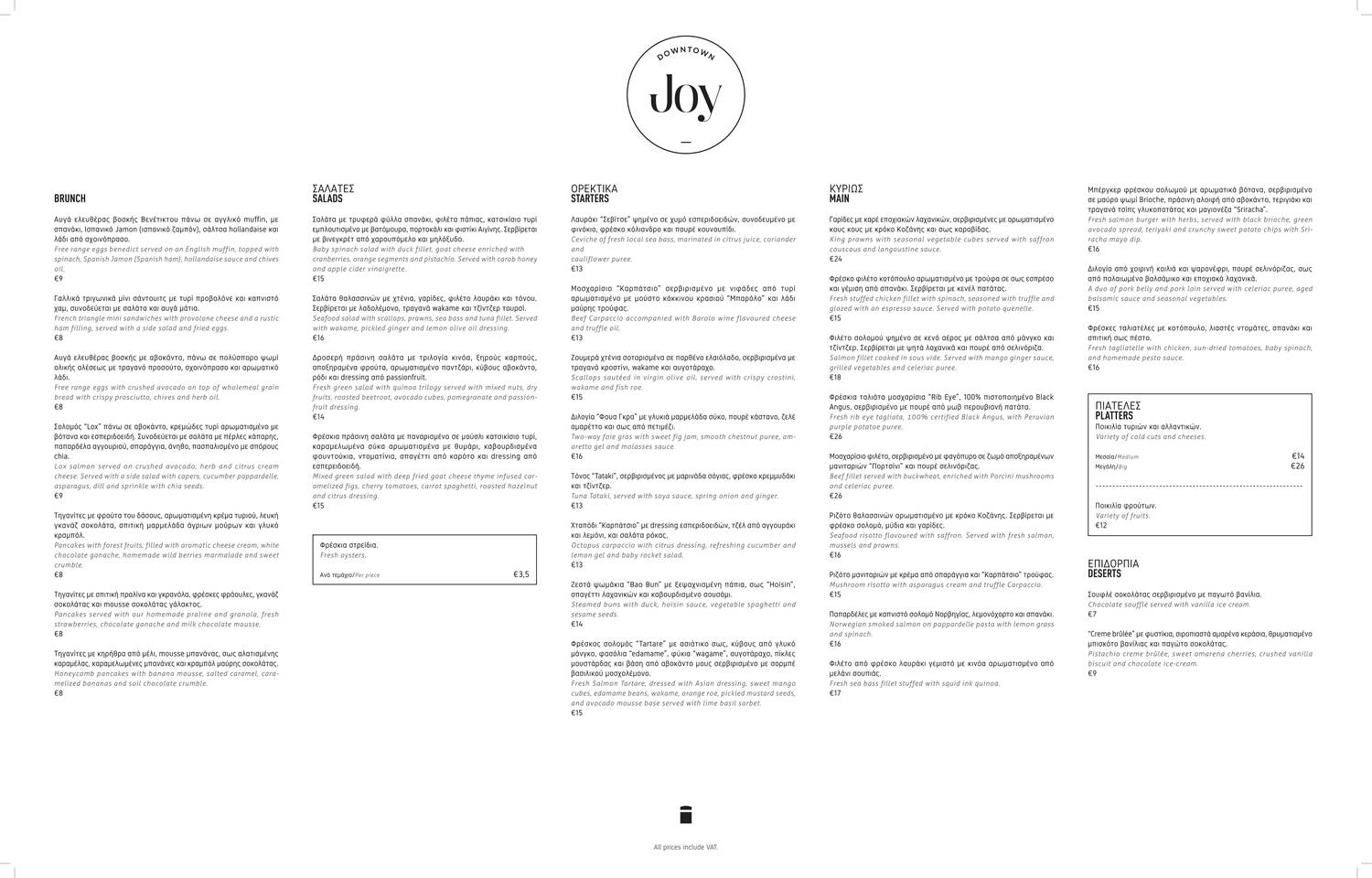 Joy Downtown Complete Food Menu .pdf | DocDroid