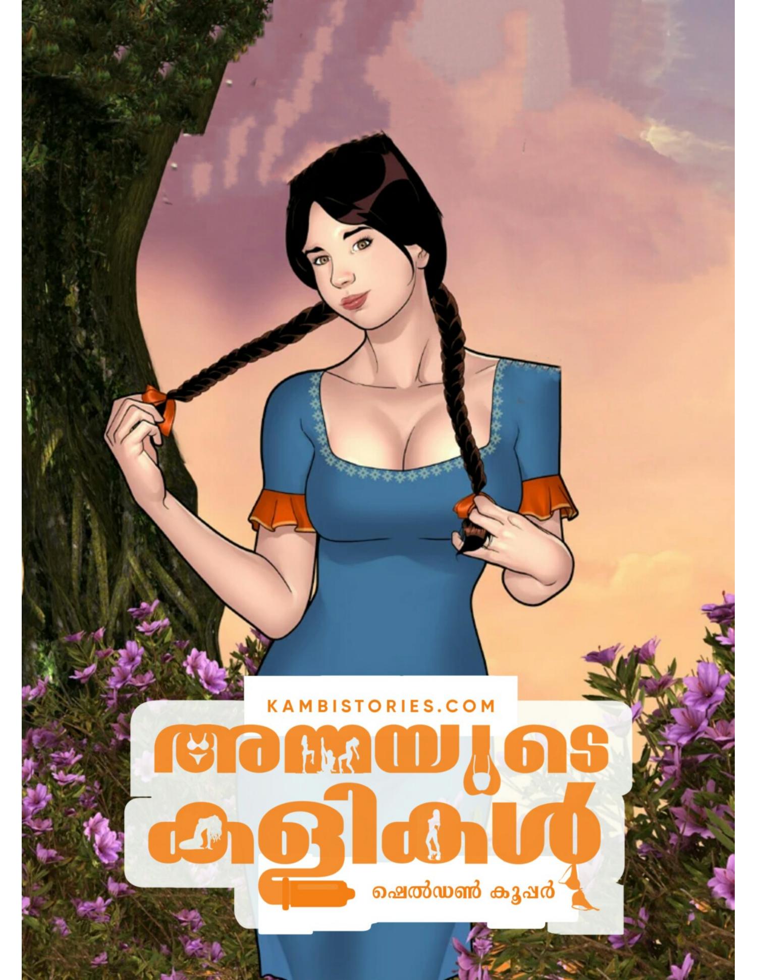 Malayalam kambi kadha cartoon