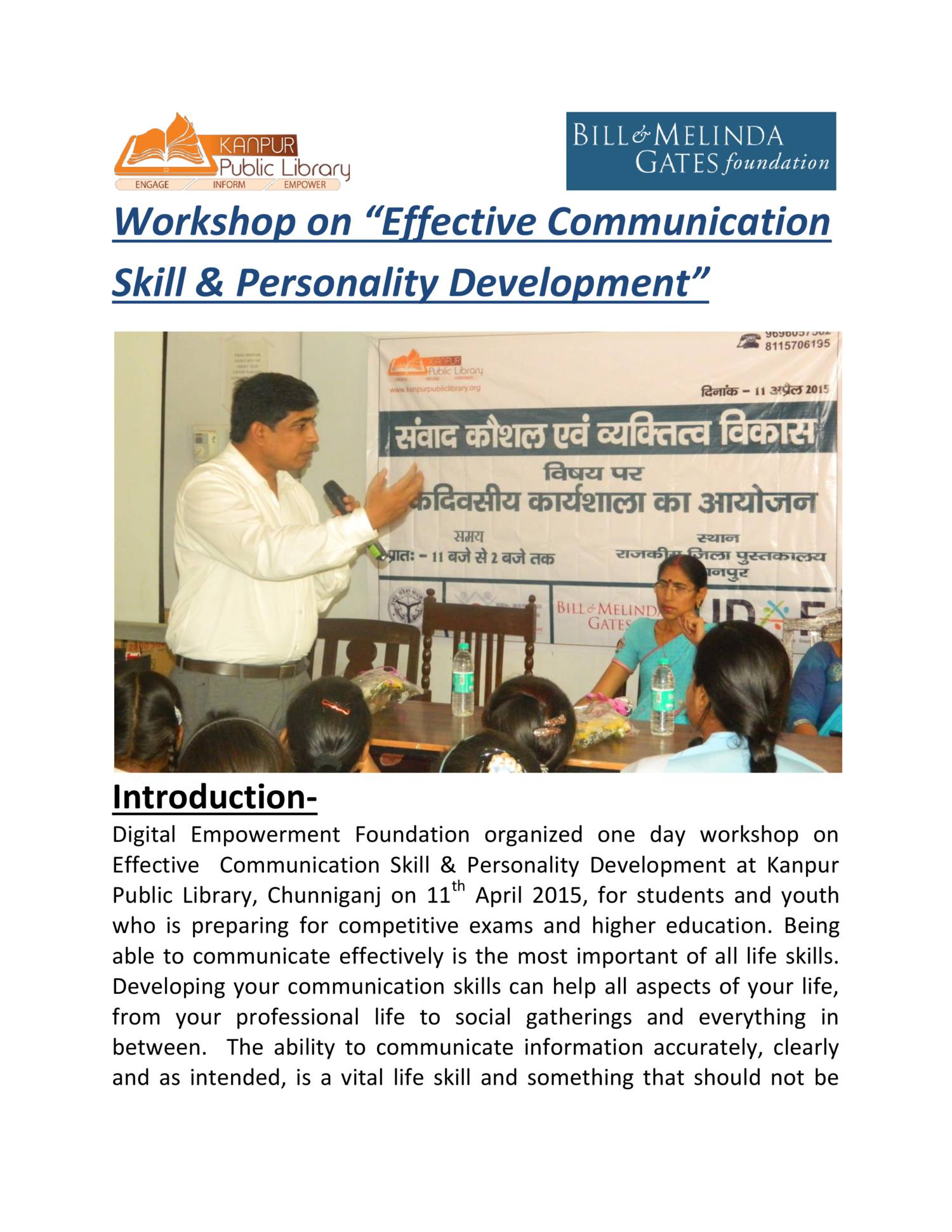 essay on communication skills and personality development