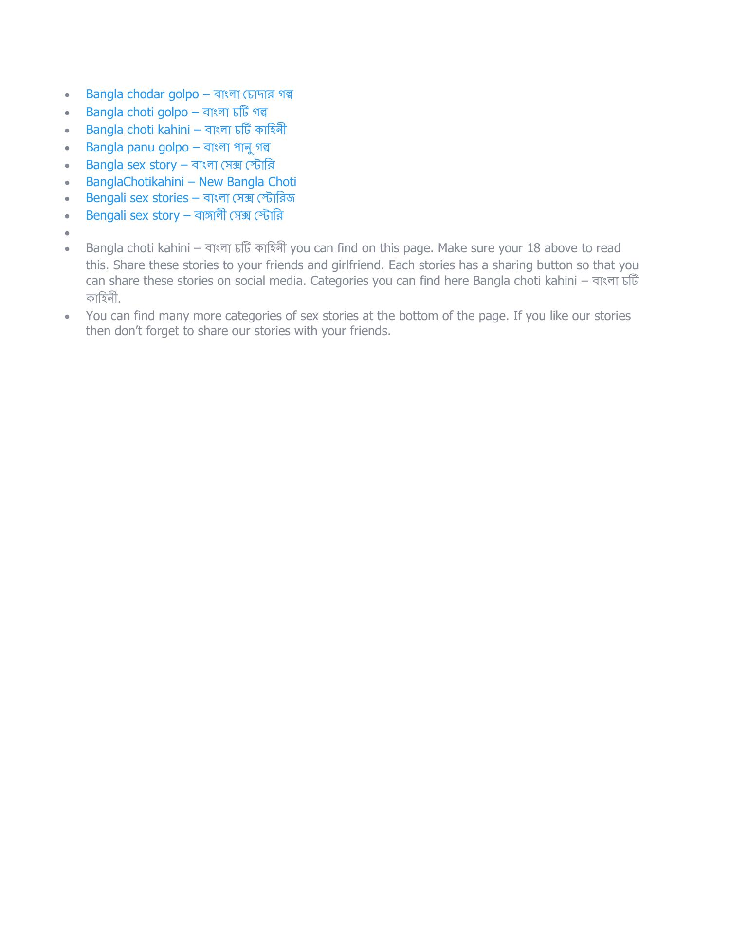 banglachoti.pdf | DocDroid
