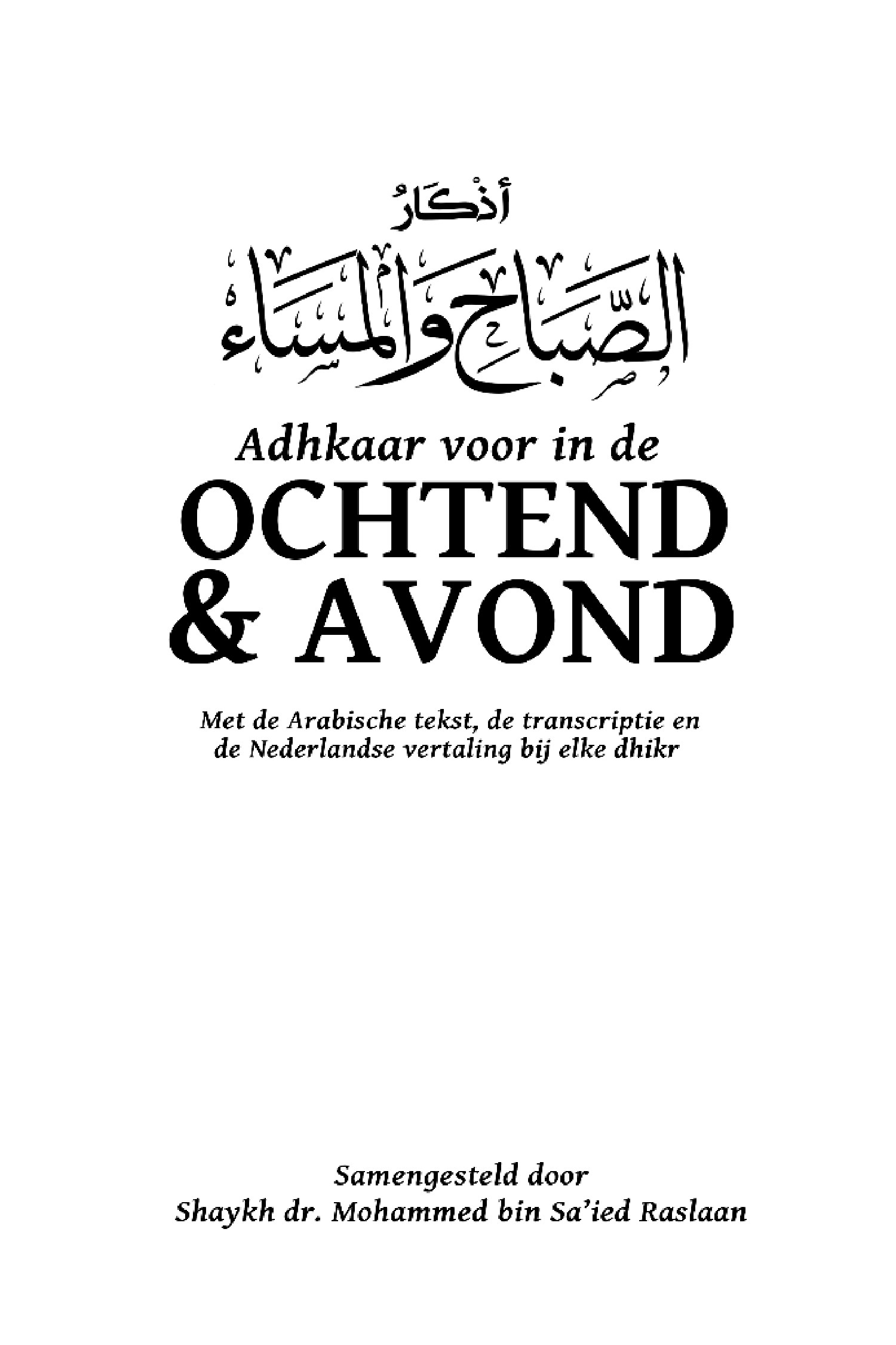 Dua Boekje Pdf Docdroid