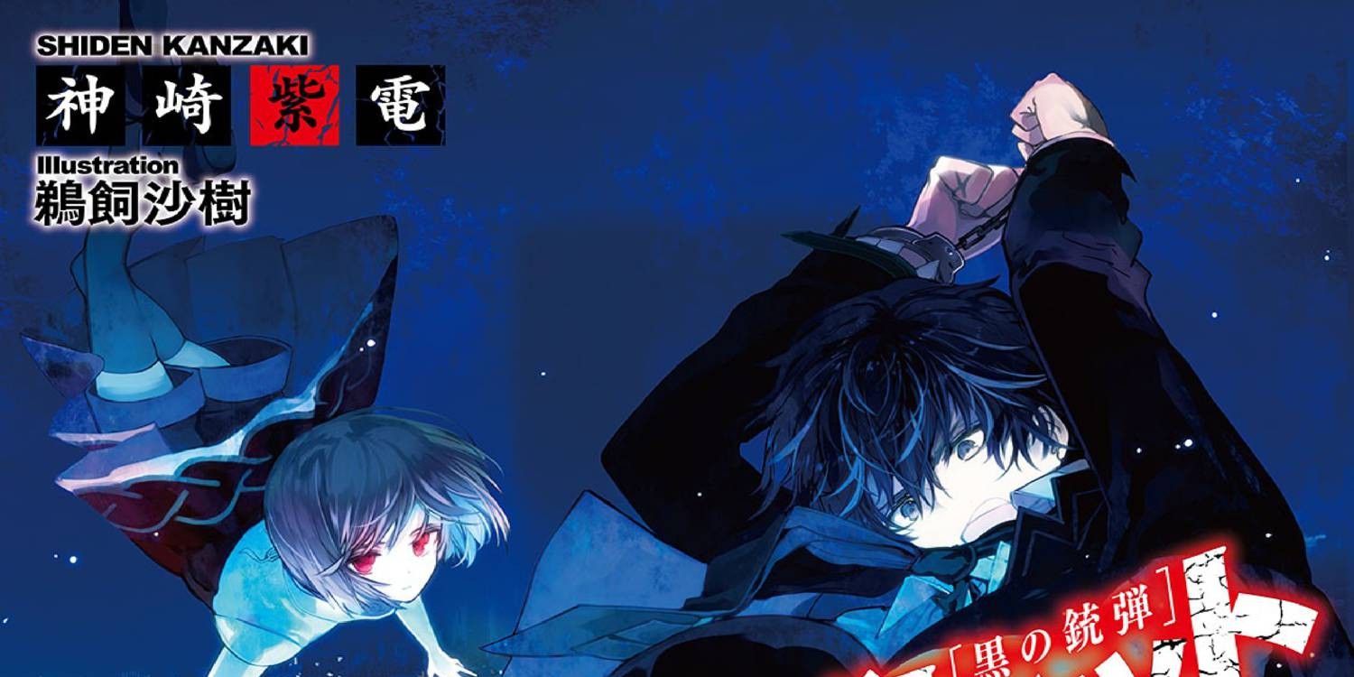 Black Bullet Volume 3 Light Novel Review 