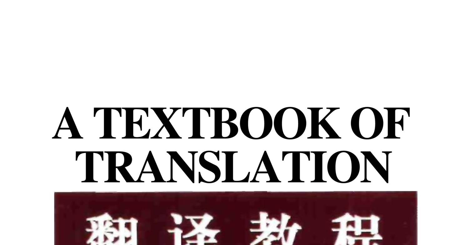 major  translation textbook pdf download