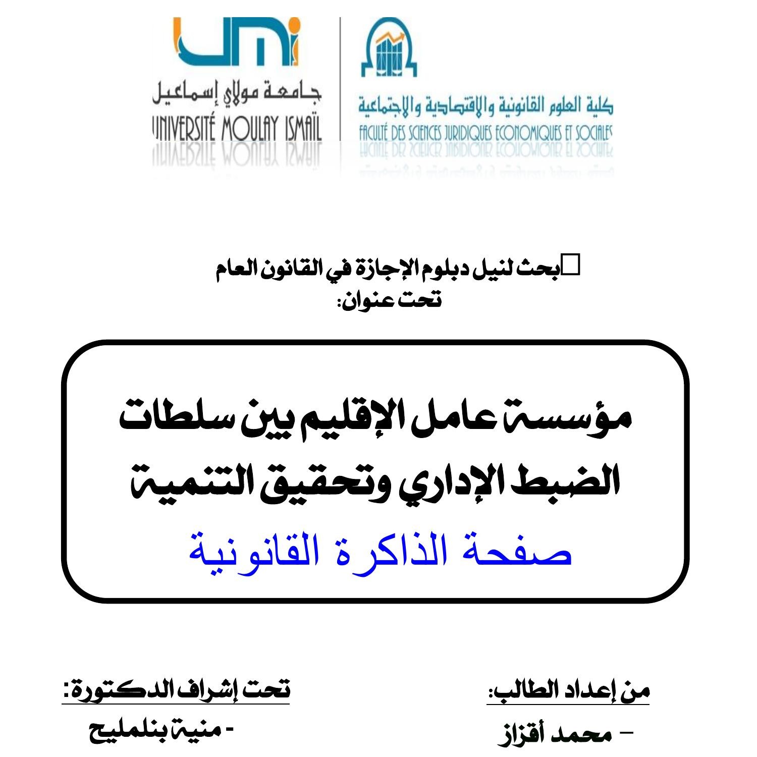 U O O O O O O U U O U Oyu U U U O U U O U O O O O U O O O O U Oyo O O U