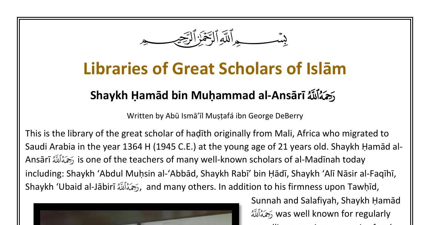Sh. Hamad al-Ansari (1).pdf | DocDroid