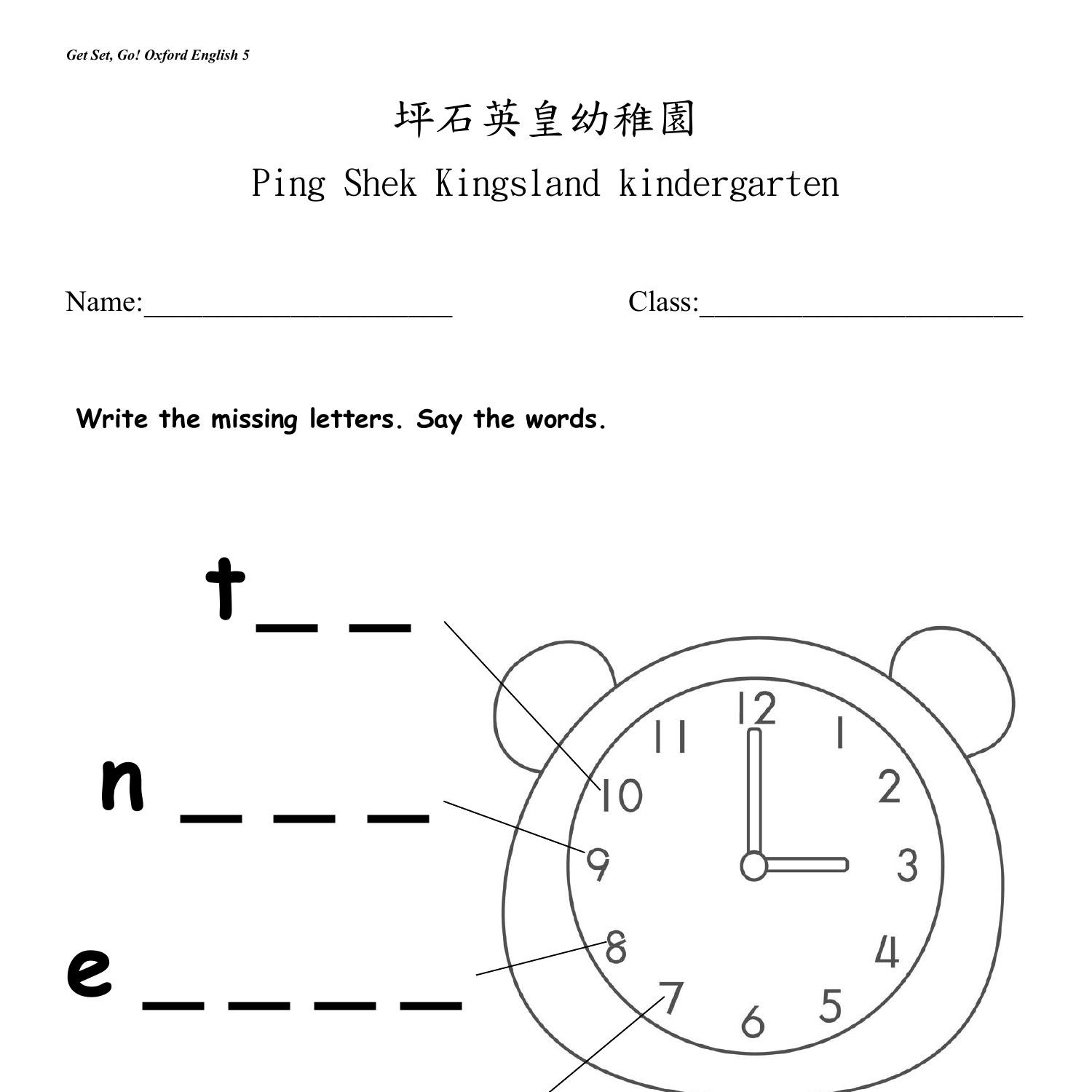k3-english-worksheet-1-pdf-docdroid