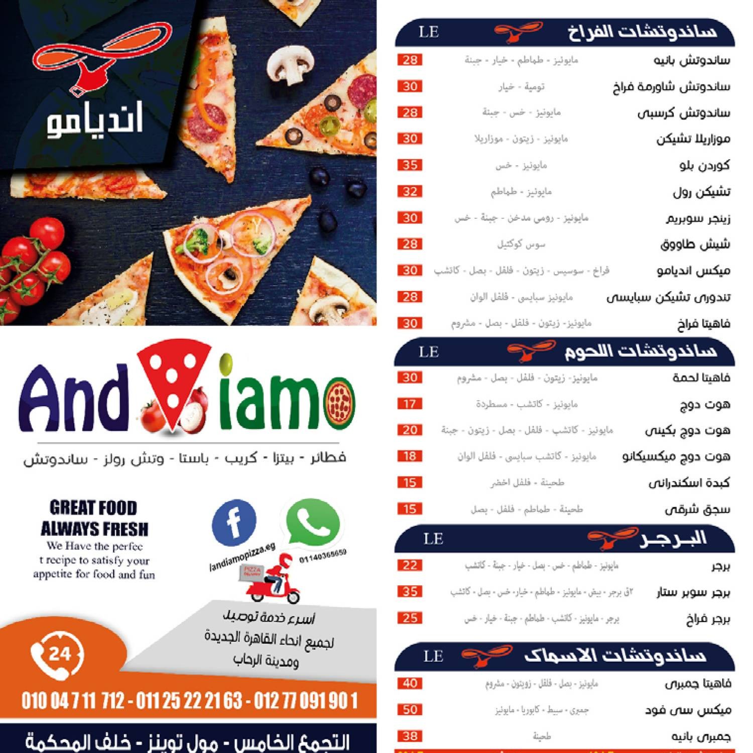 andiamo menu .pdf | DocDroid