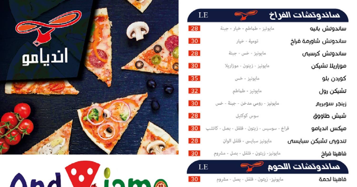 andiamo menu .pdf | DocDroid