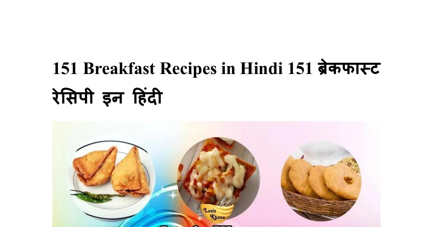 Breakfast Recipes in Hindi.pdf DocDroid