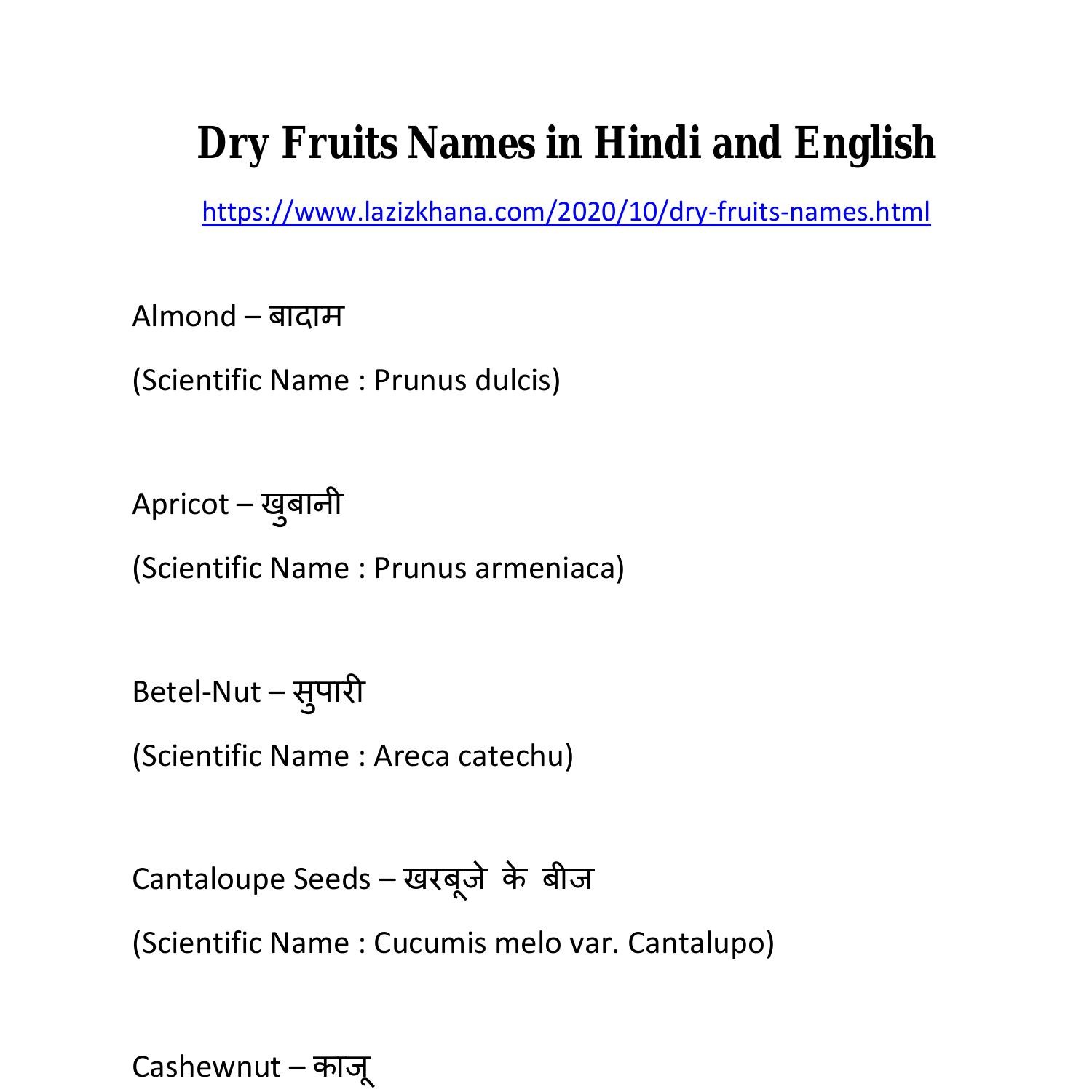 Dry Fruits Names in Hindi.pdf DocDroid