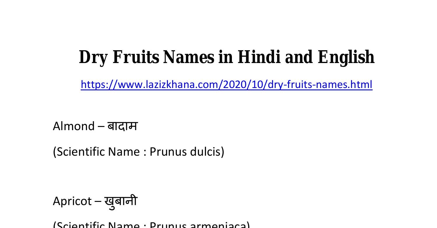 Dry Fruits Names in Hindi.pdf DocDroid