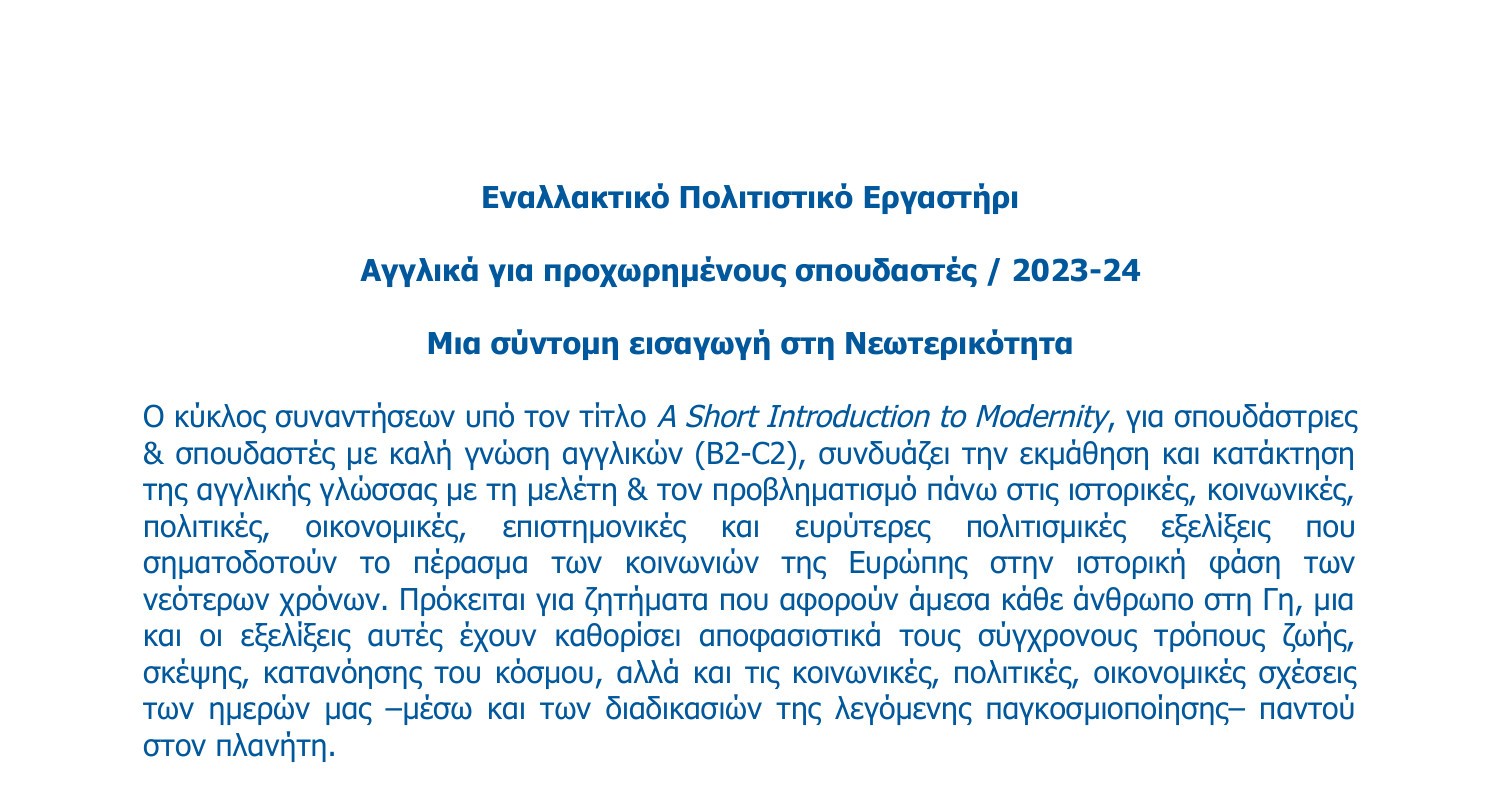 A Short Introduction to Modernity_202324.pdf DocDroid