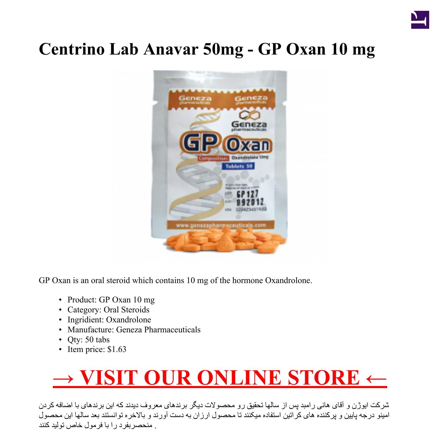 Centrino Lab Anavar 50mg - GP Oxan 10 mg 50 tabs .pdf | DocDroid