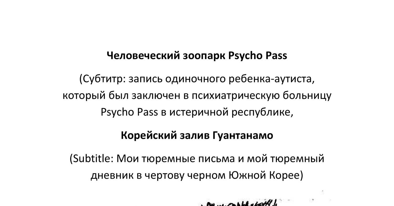 KGB_Russian.pdf DocDroid