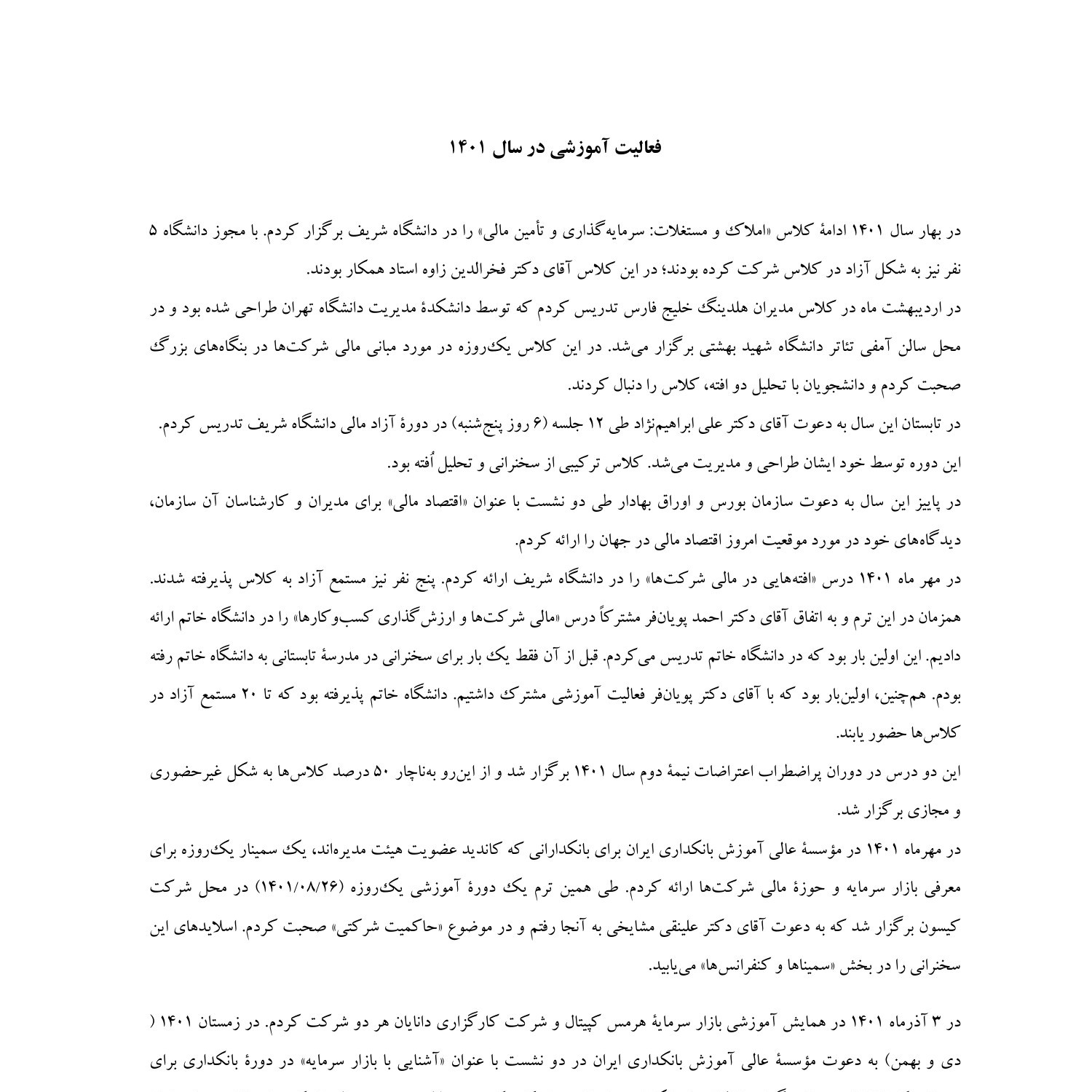 ????? ?????????? ?????? ??? 1401.pdf | DocDroid