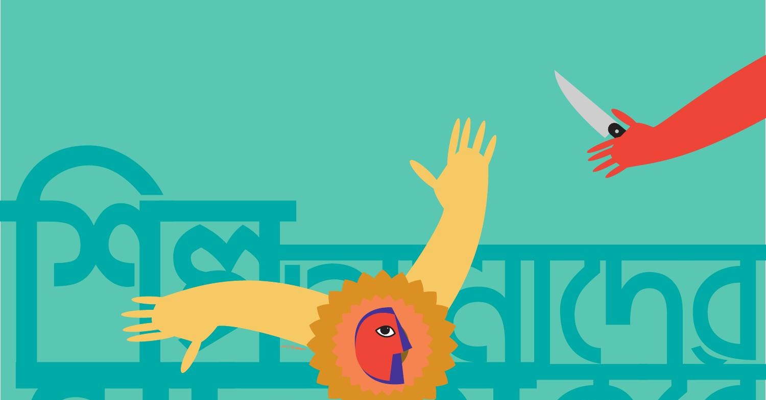 Art Makes Us Human exhibition.pdf DocDroid