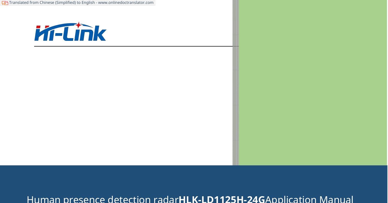 HLKLD1125H24G应用手册.zhCN.en.pdf DocDroid