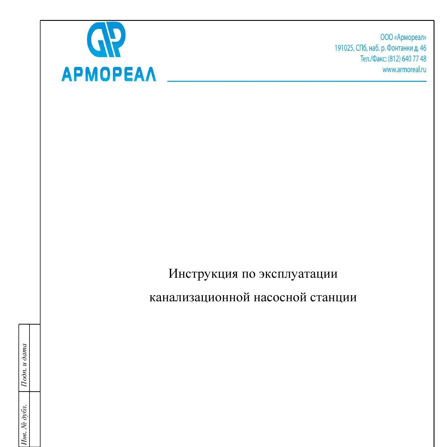 Instruction Kns Pdf Docdroid