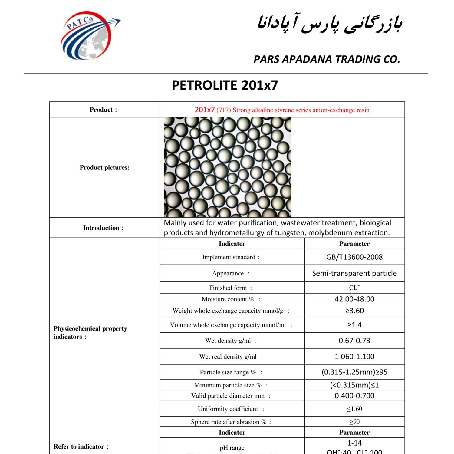 PETROLITE 201 7.pdf | DocDroid