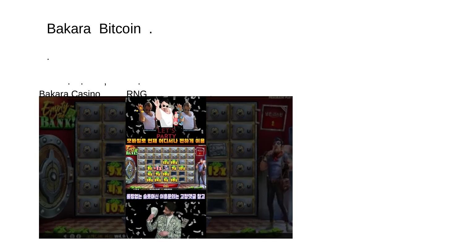 온라인 카지노 업계에 편리한 결제 시스템 비트코인이 등장합니다dncvp.pdf.pdf | DocDroid